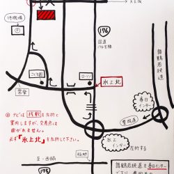 大型車両用　弊社までの経路図