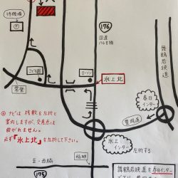 大型車両用　弊社までの経路図